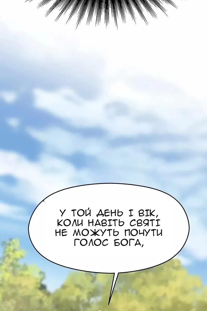 Сторінка 13