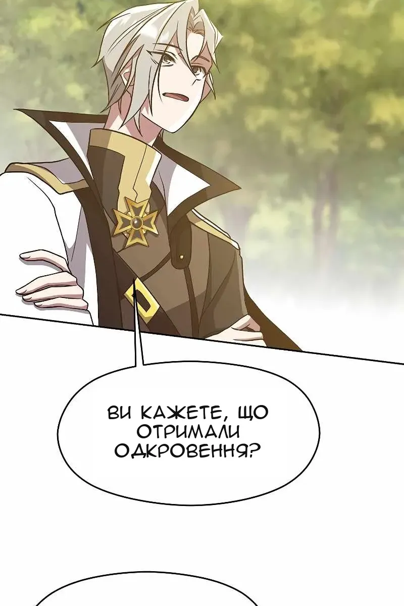 Сторінка 14