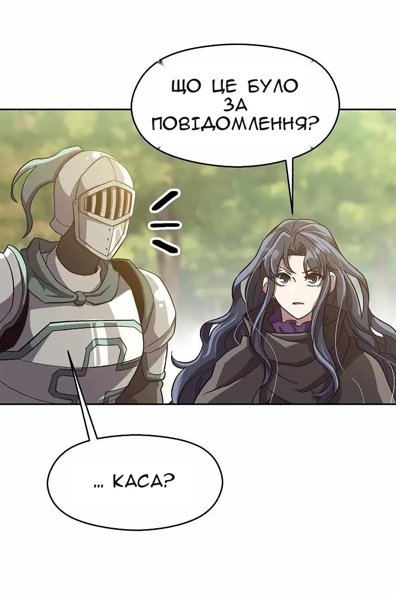 Сторінка 16