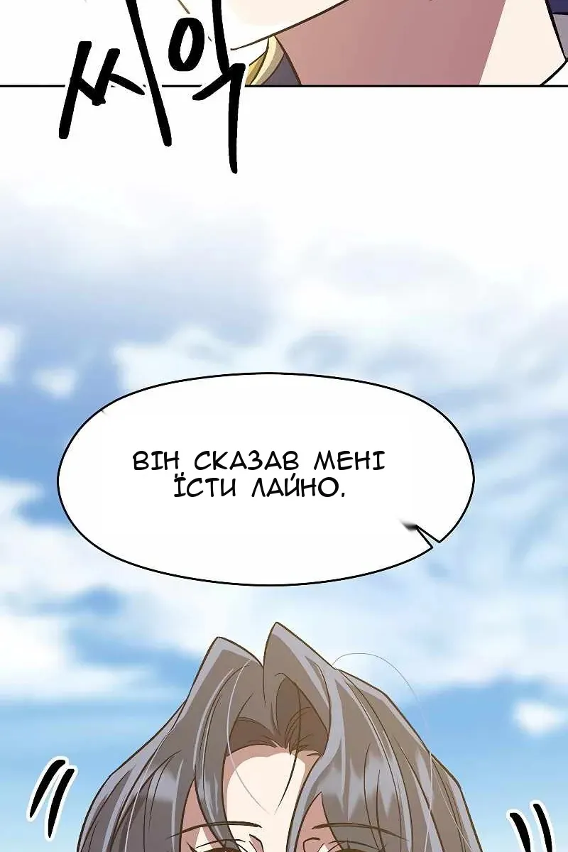 Сторінка 18