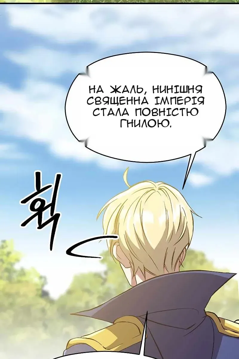 Сторінка 21