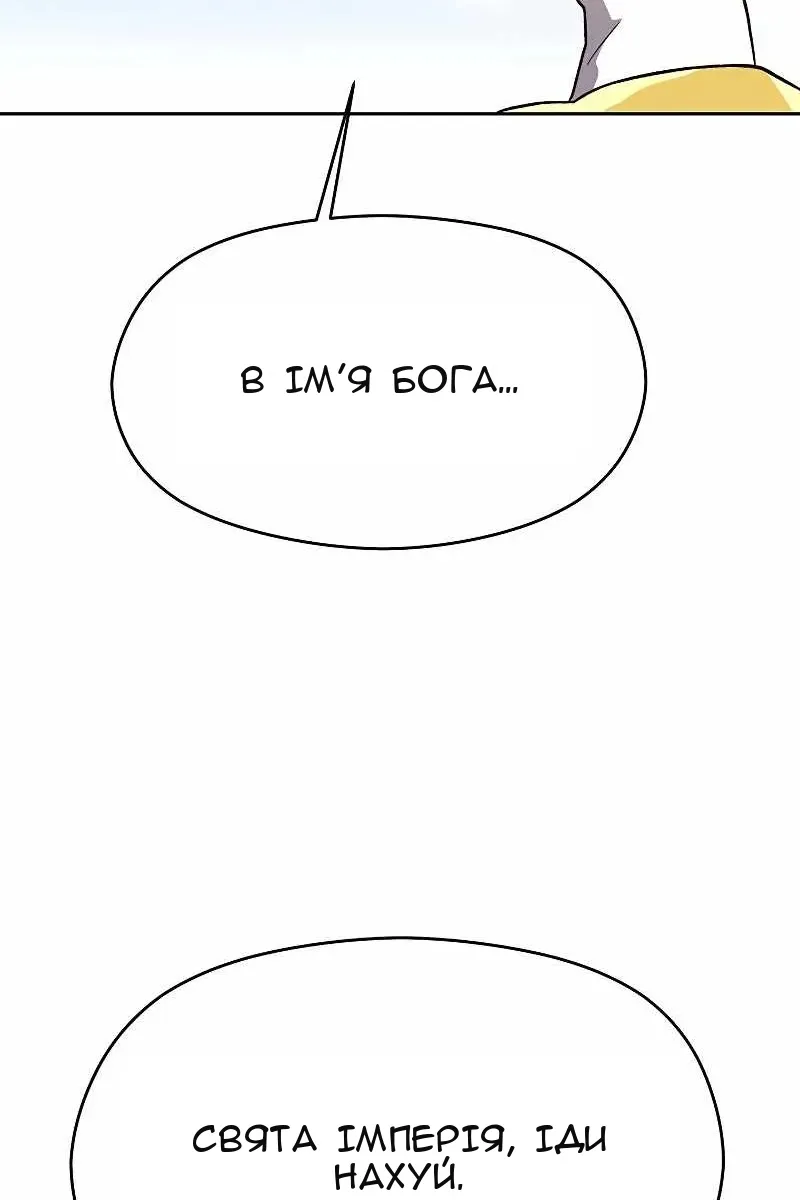 Сторінка 23