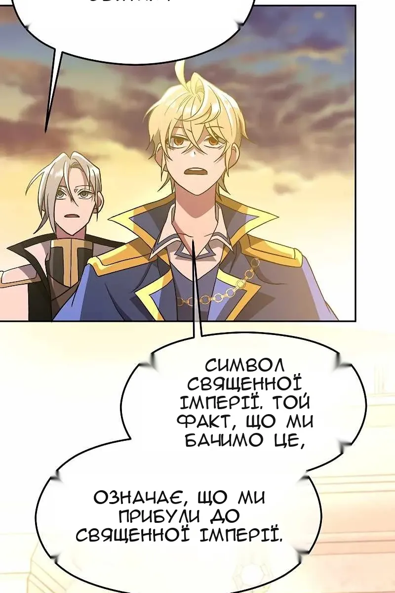 Сторінка 32