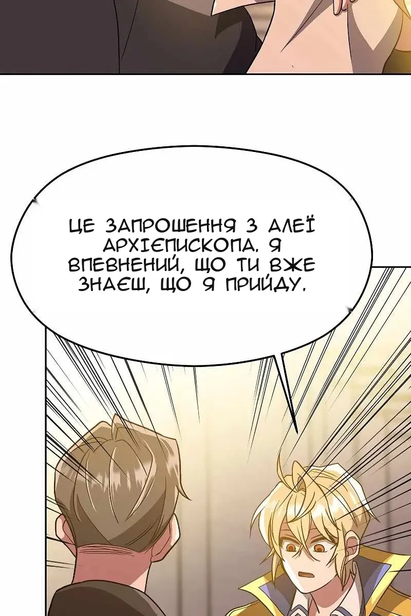 Сторінка 37