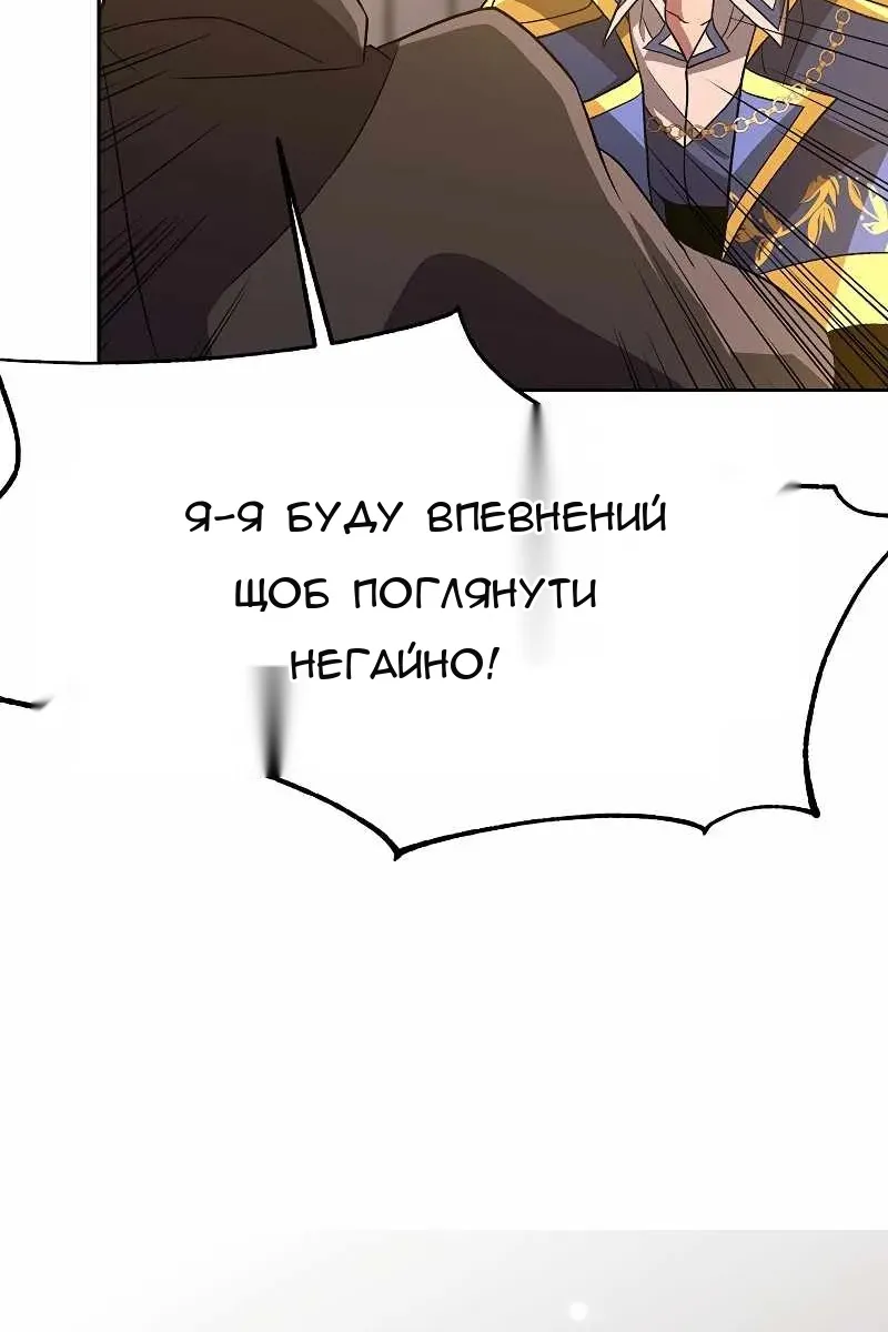 Сторінка 38