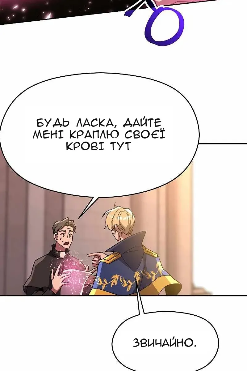 Сторінка 40
