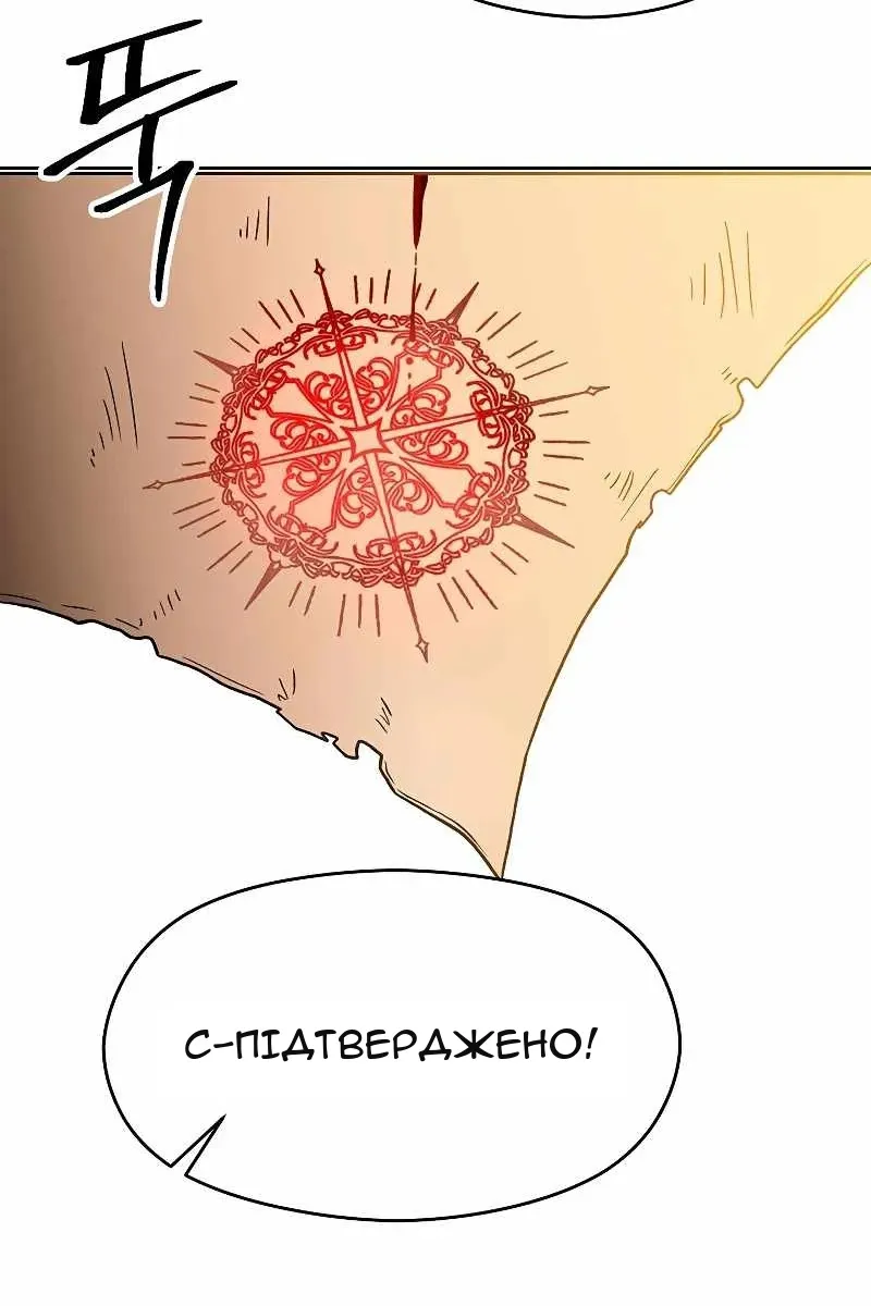 Сторінка 41