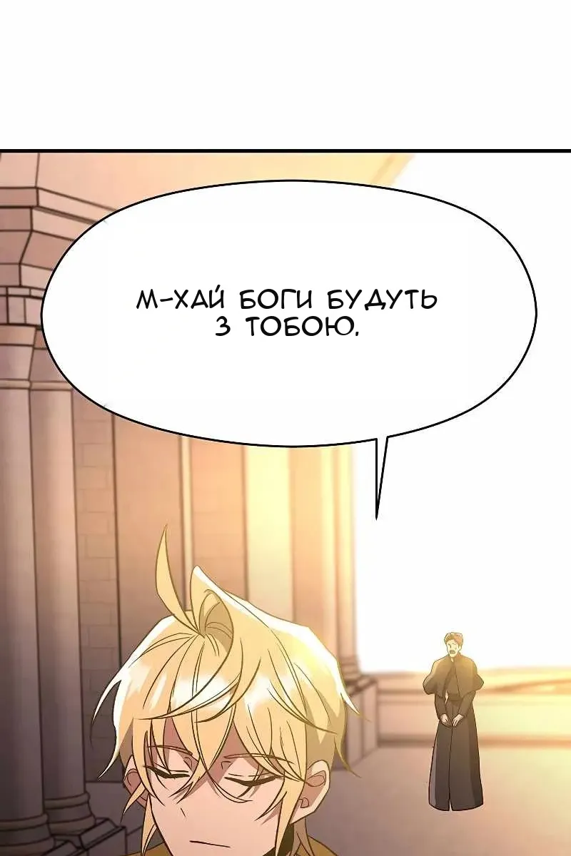 Сторінка 42