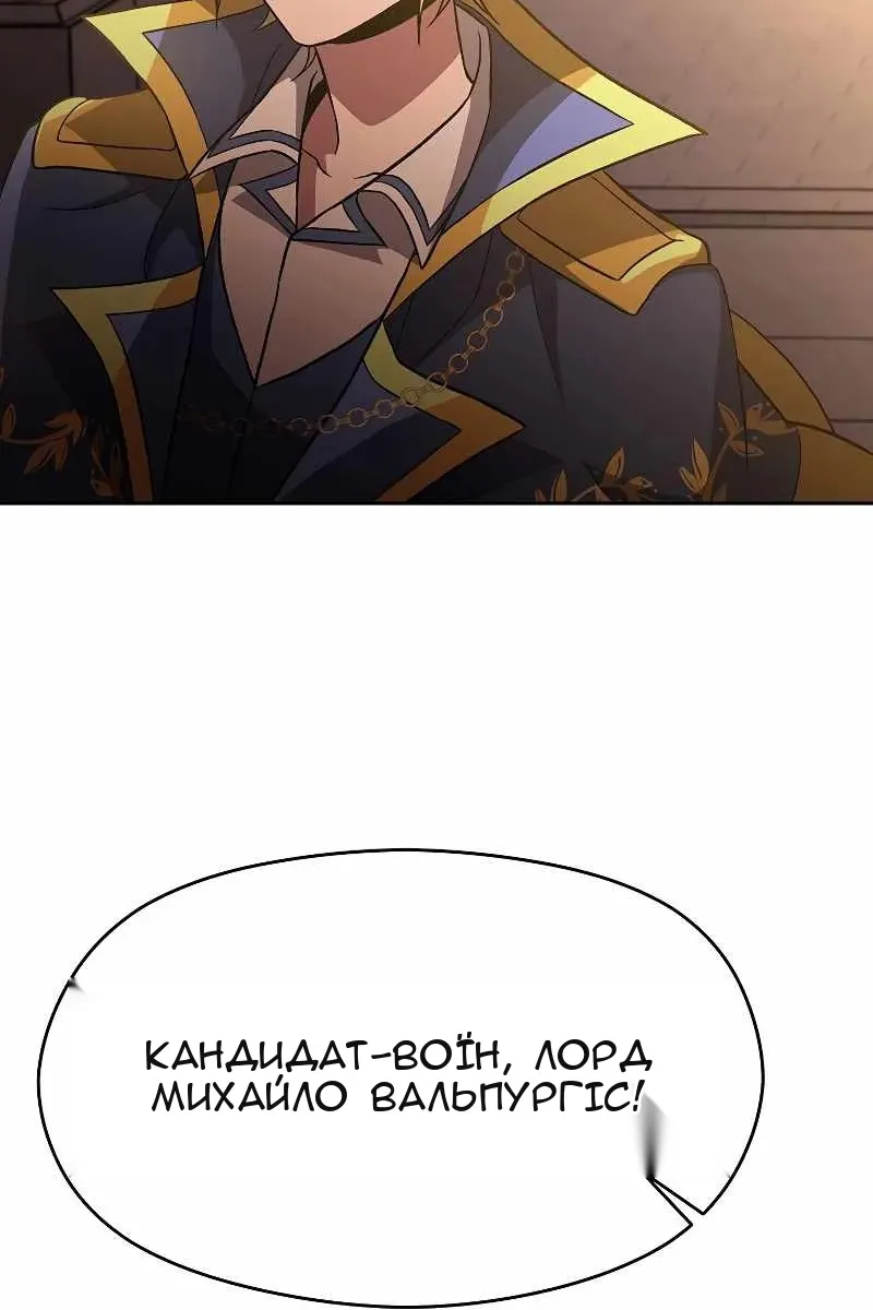Сторінка 43