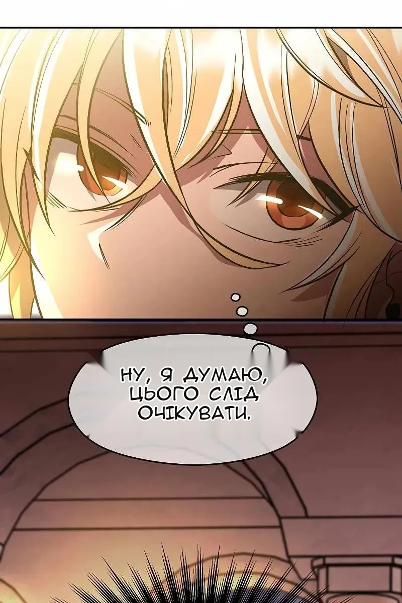 Сторінка 44