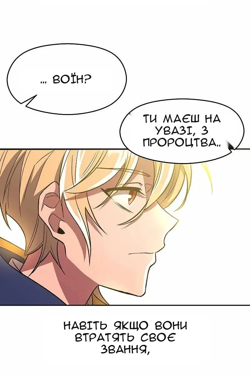 Сторінка 46