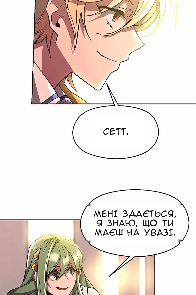 Сторінка 50