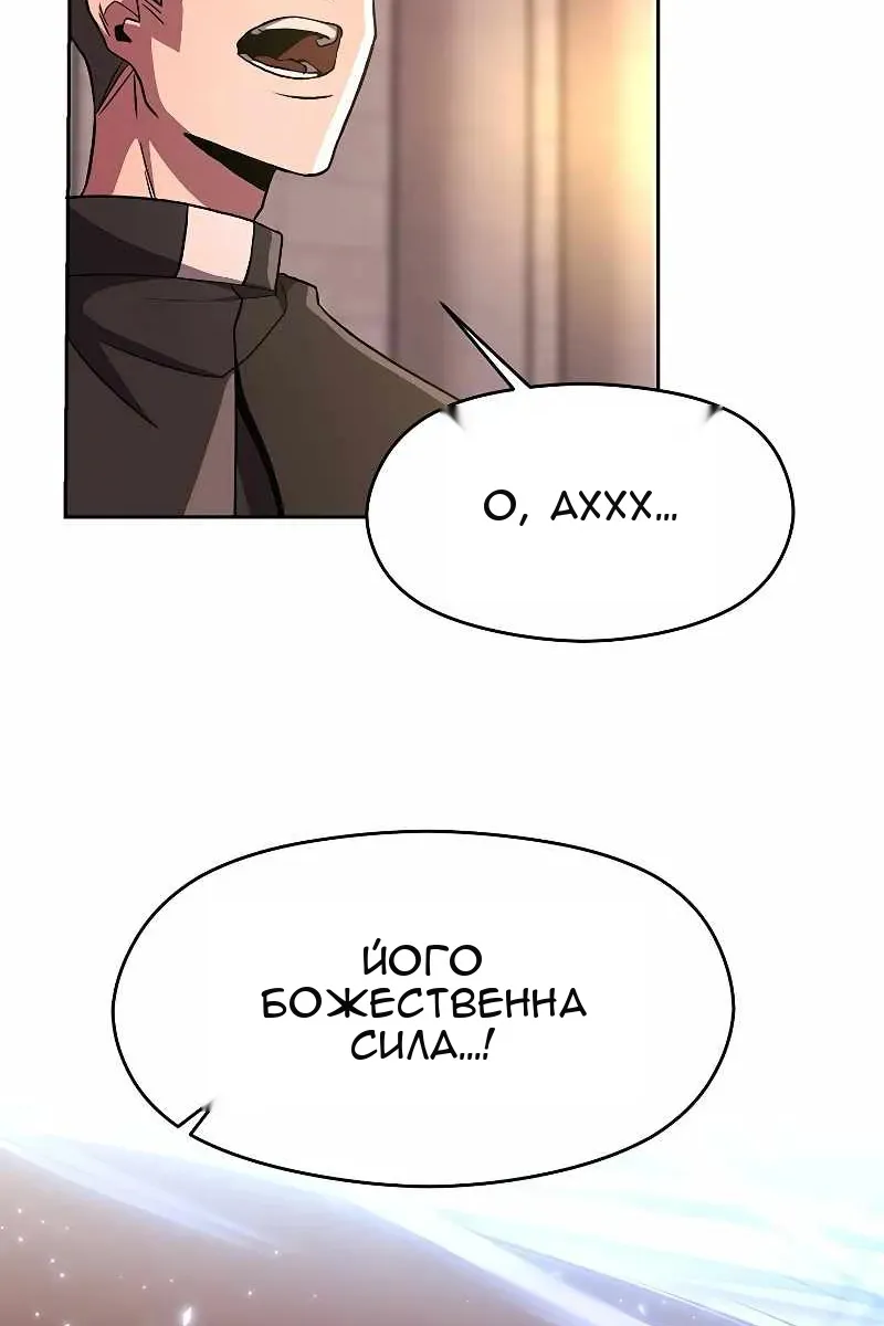 Сторінка 54