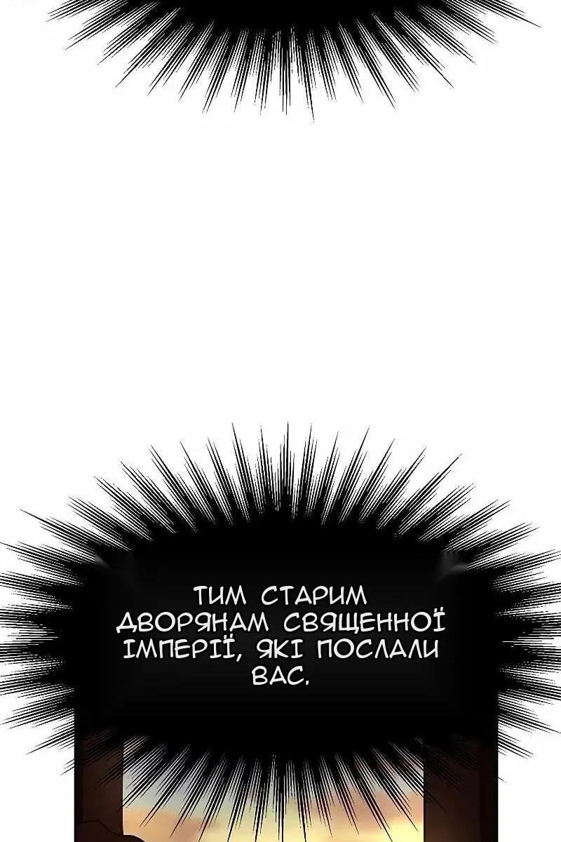Сторінка 57