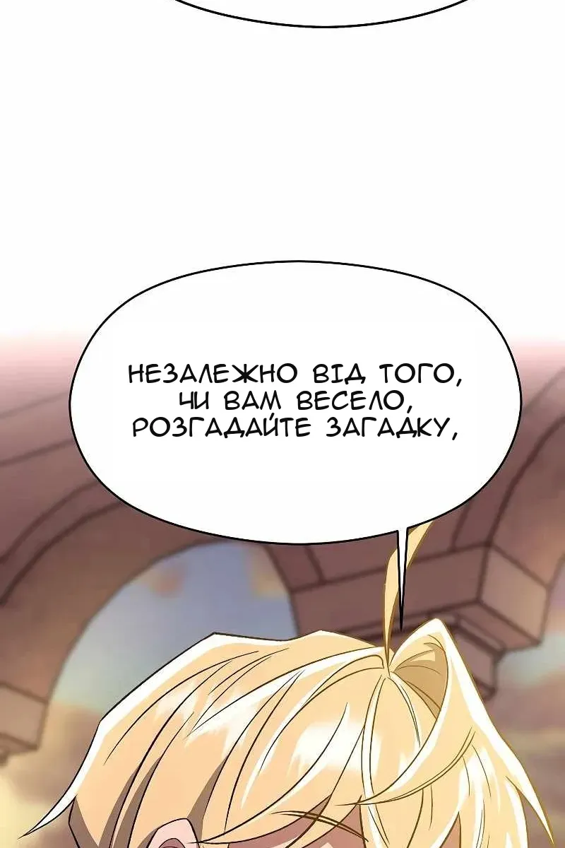 Сторінка 63