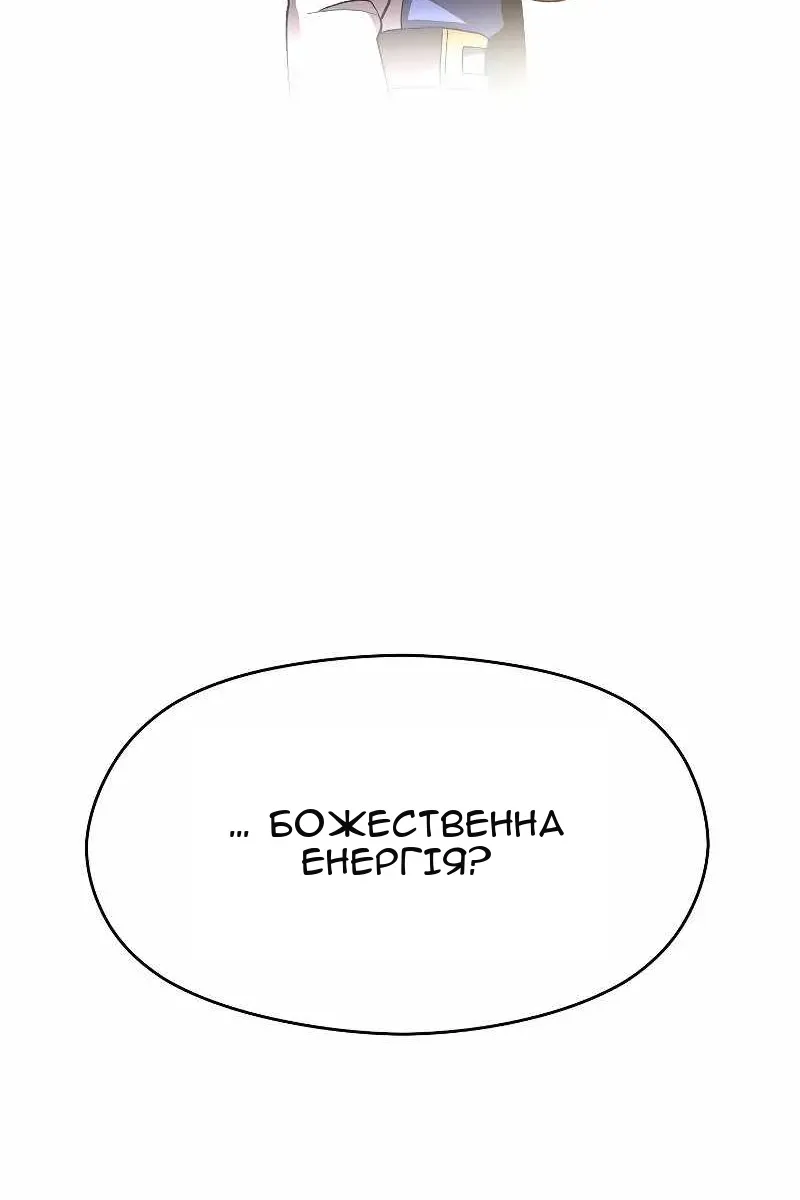 Сторінка 70