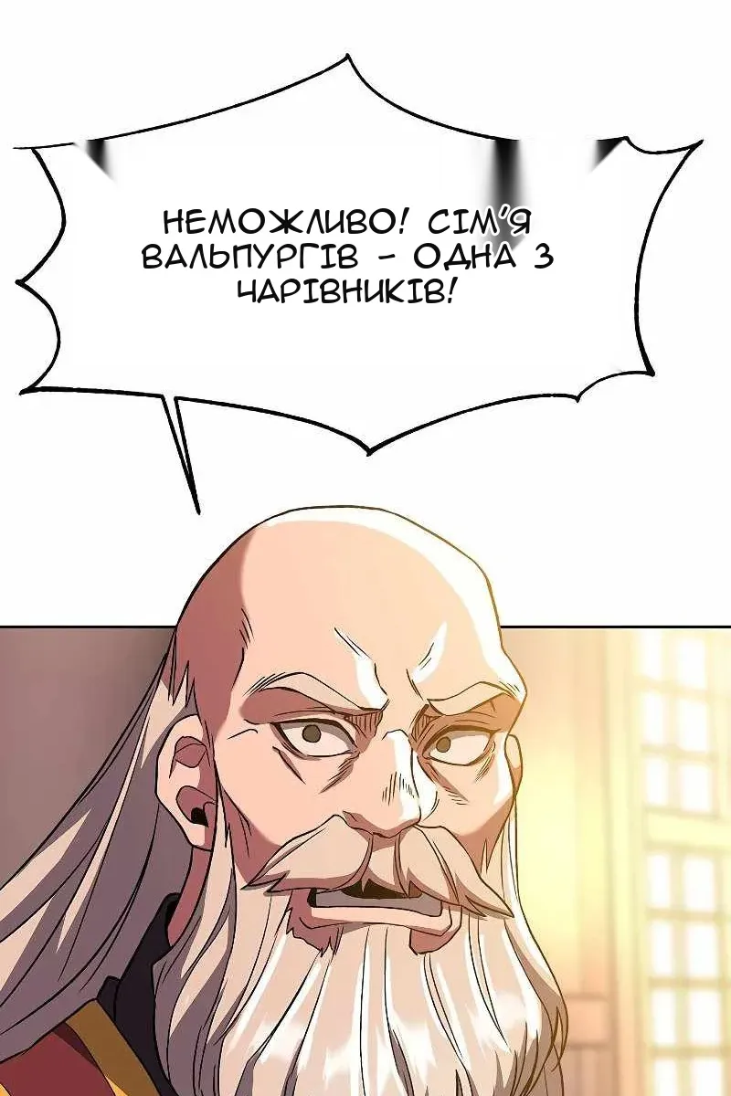 Сторінка 73