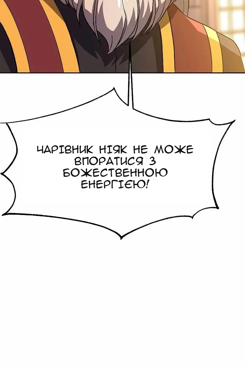 Сторінка 74