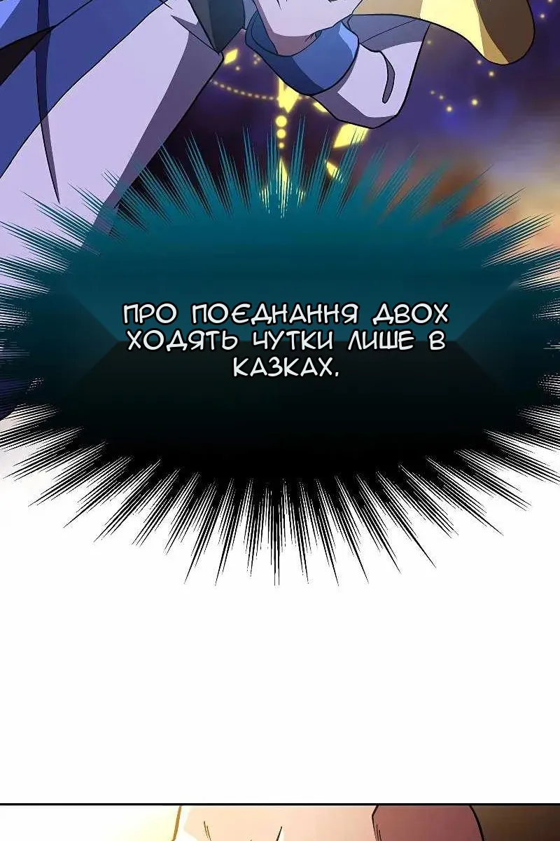 Сторінка 77