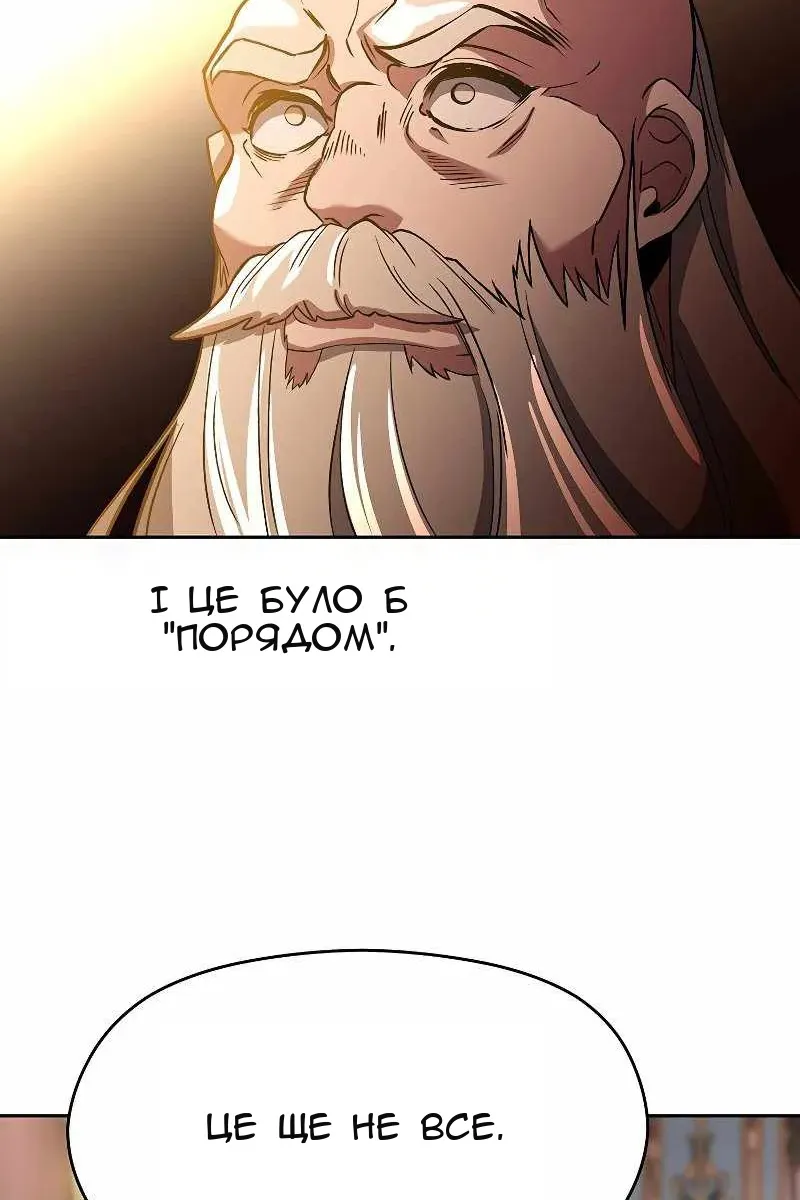 Сторінка 78