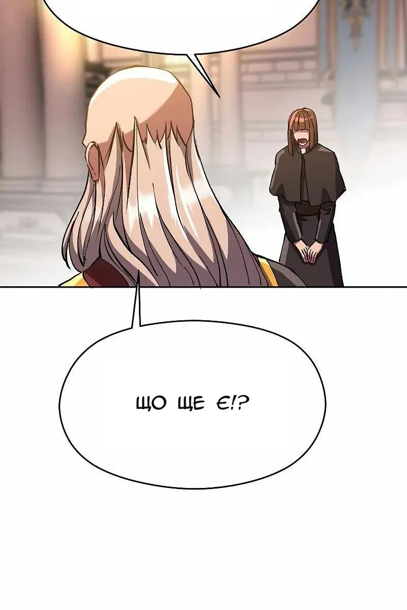 Сторінка 79
