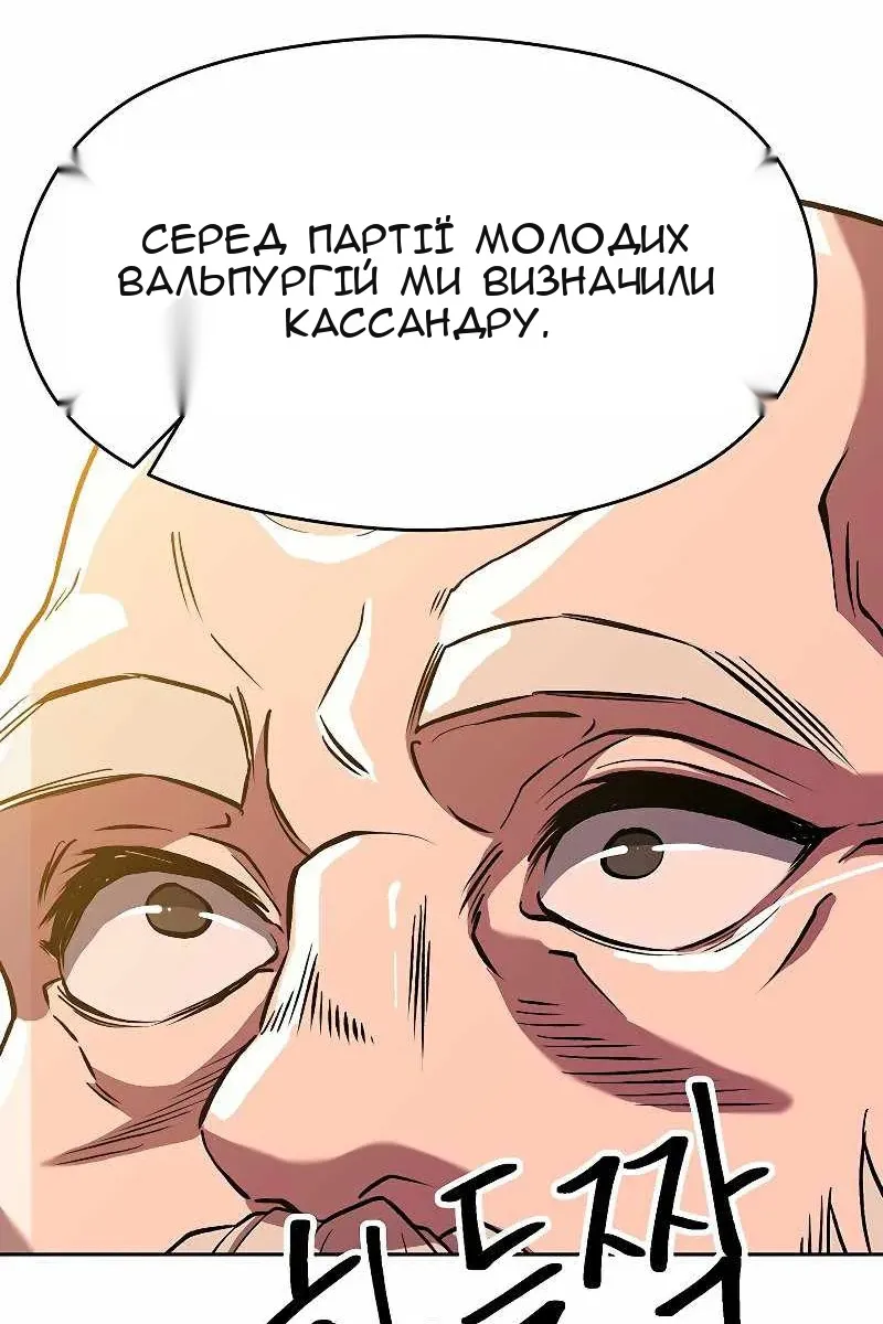 Сторінка 80