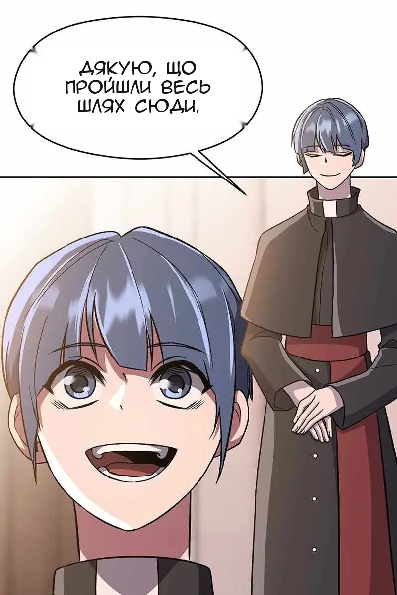 Сторінка 3