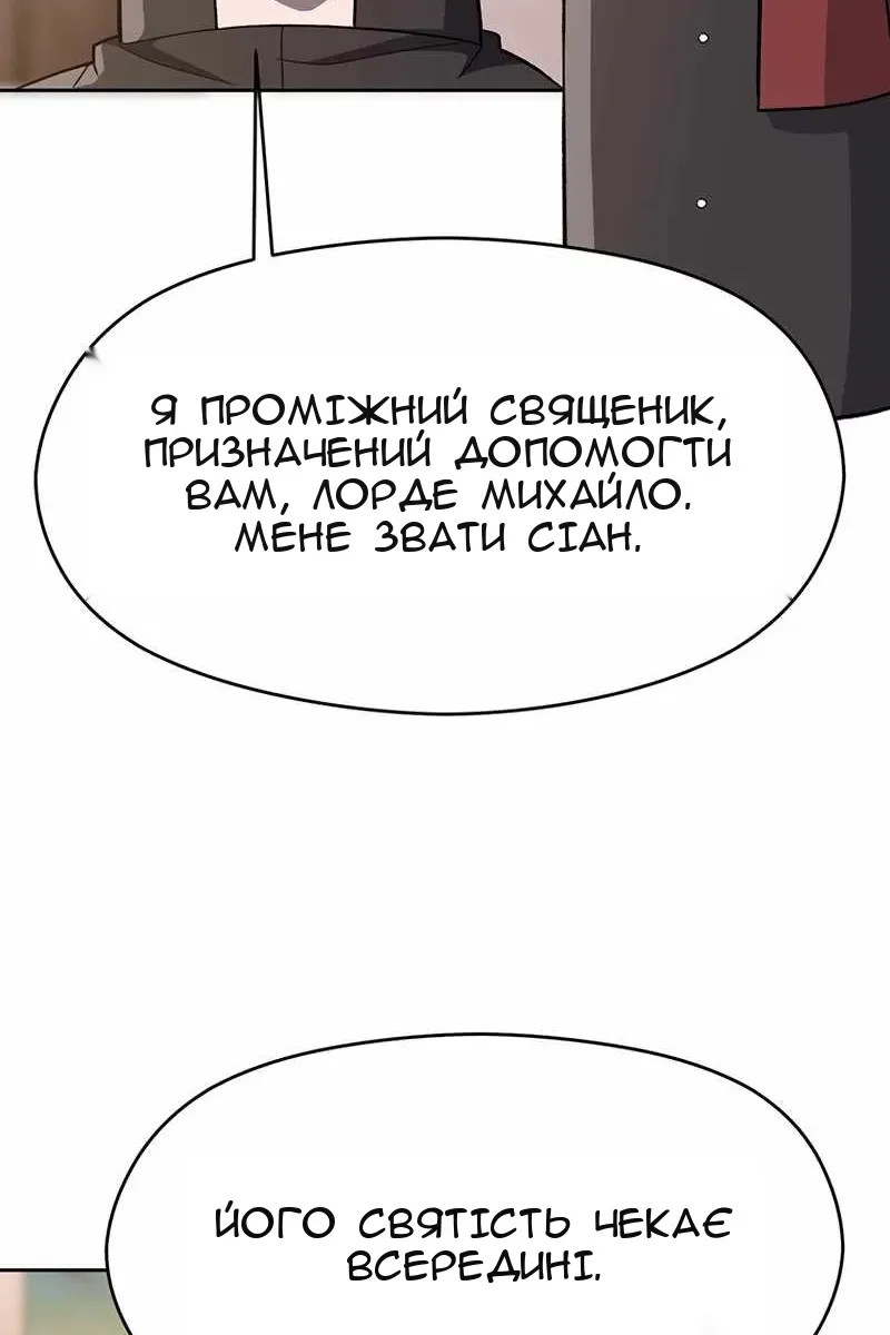 Сторінка 4