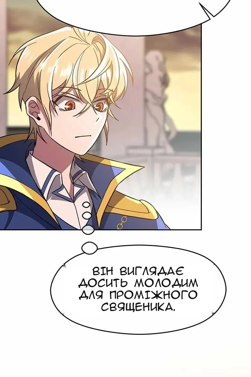 Сторінка 5