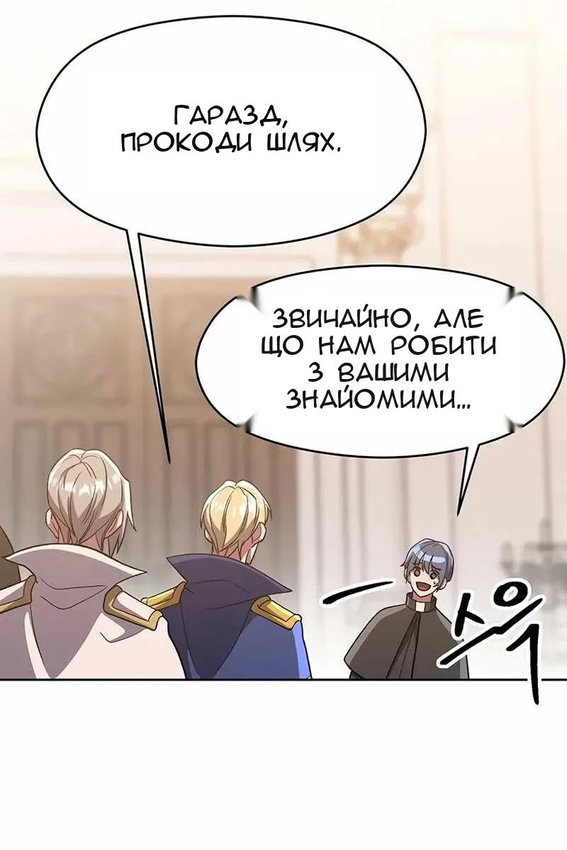 Сторінка 6