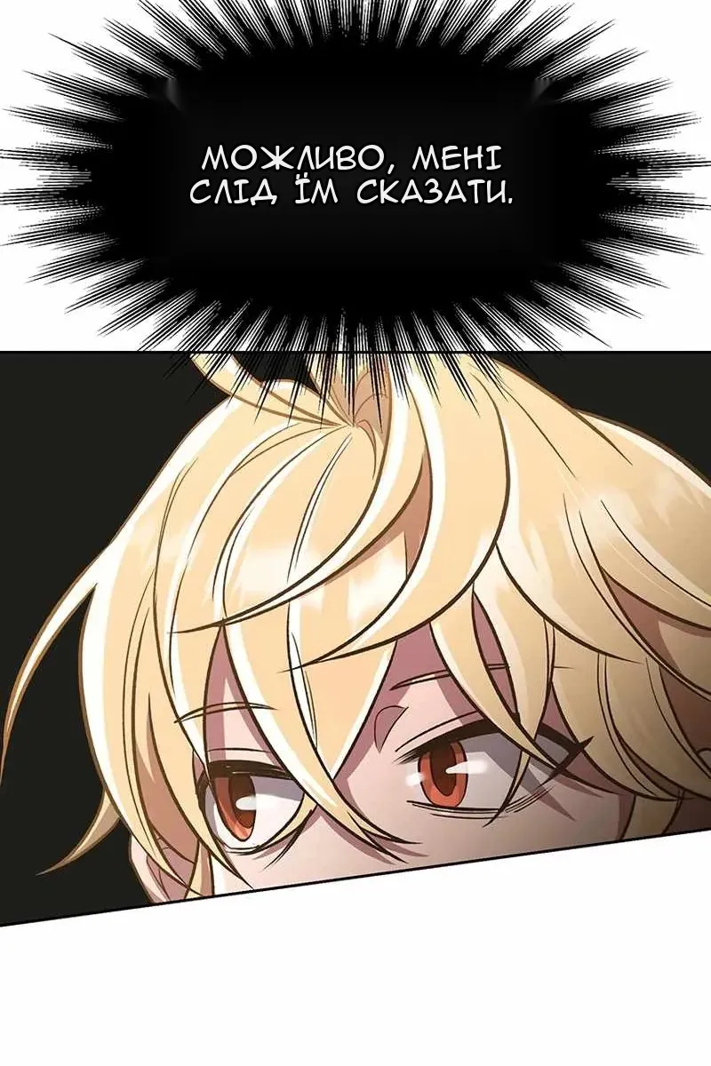 Сторінка 8