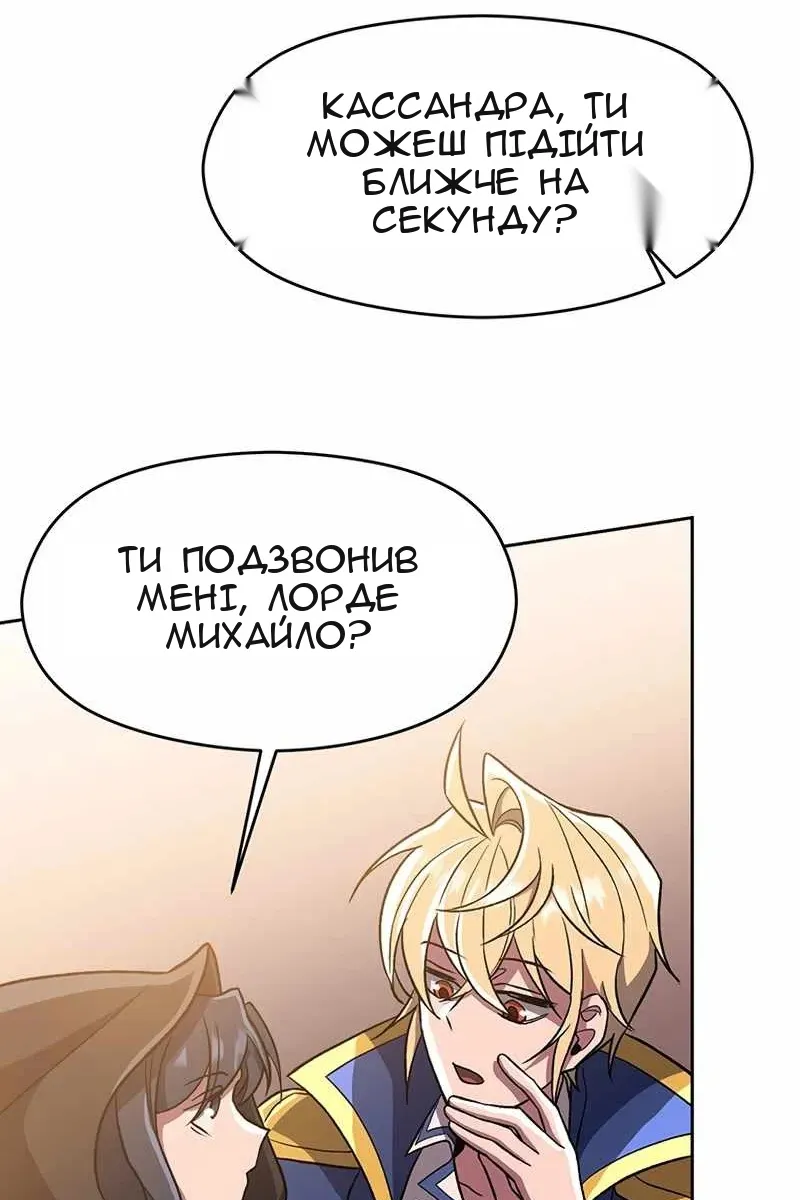 Сторінка 9