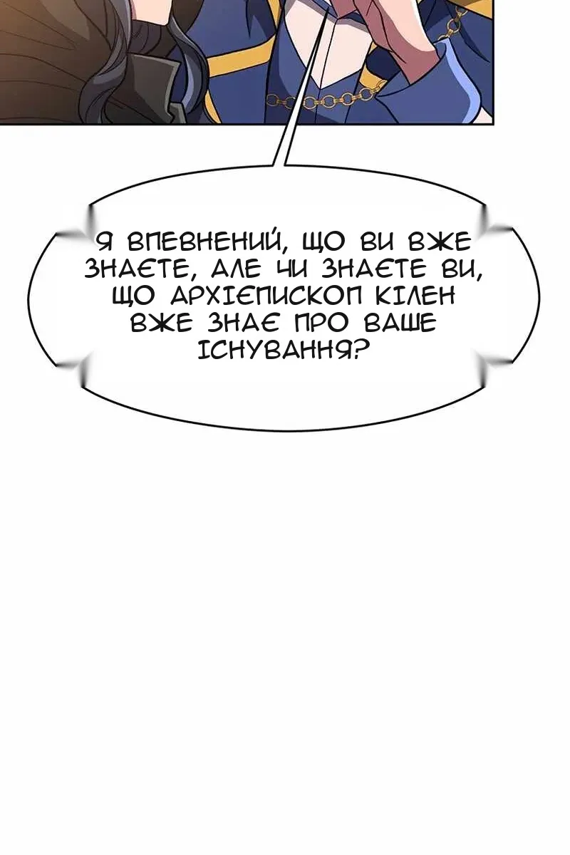 Сторінка 10