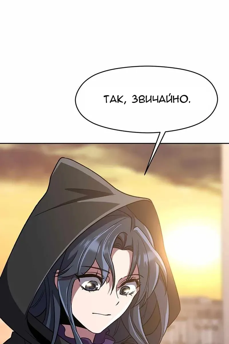 Сторінка 11