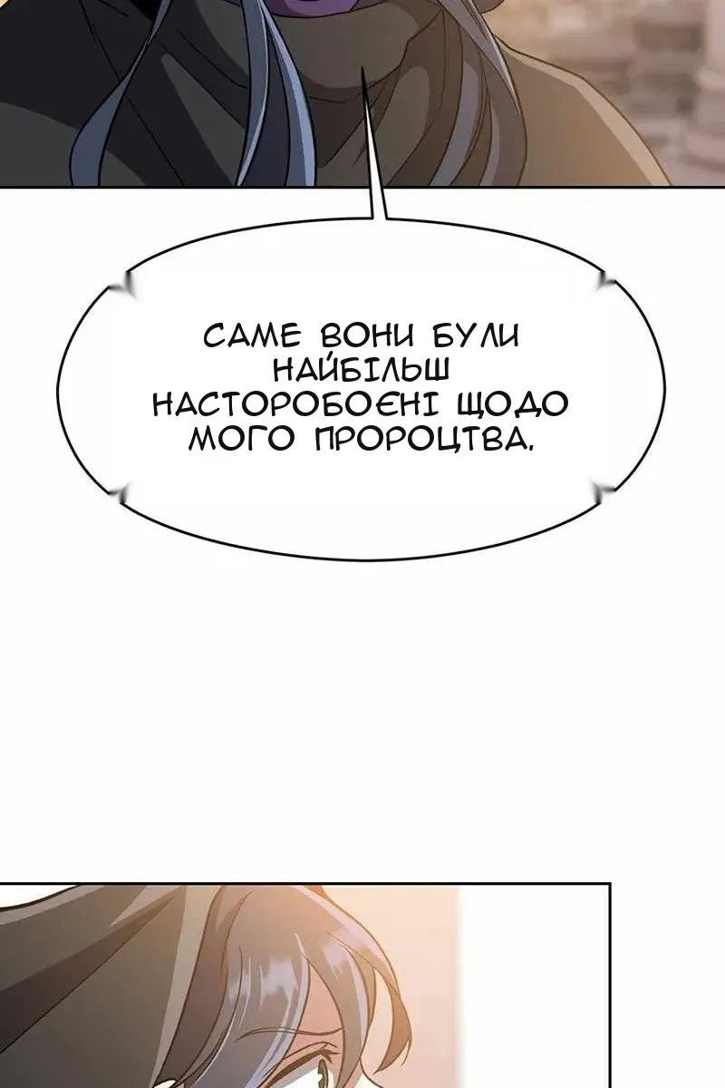 Сторінка 12