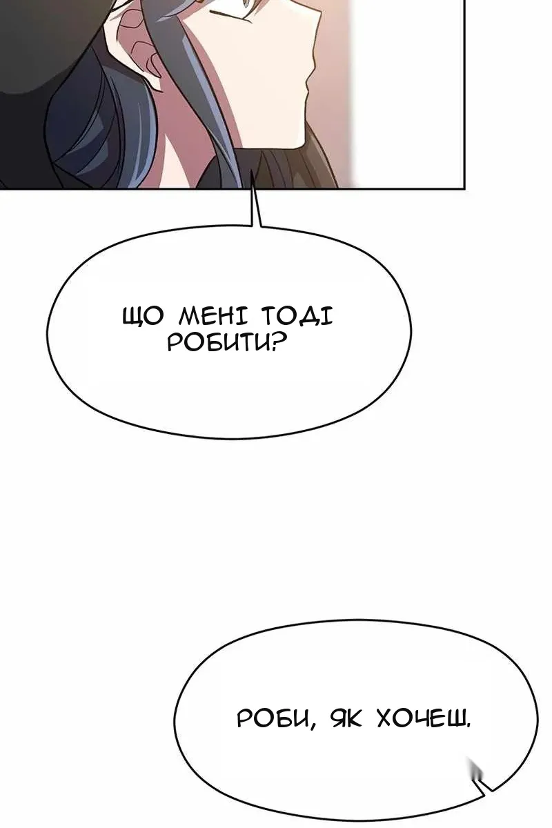 Сторінка 13