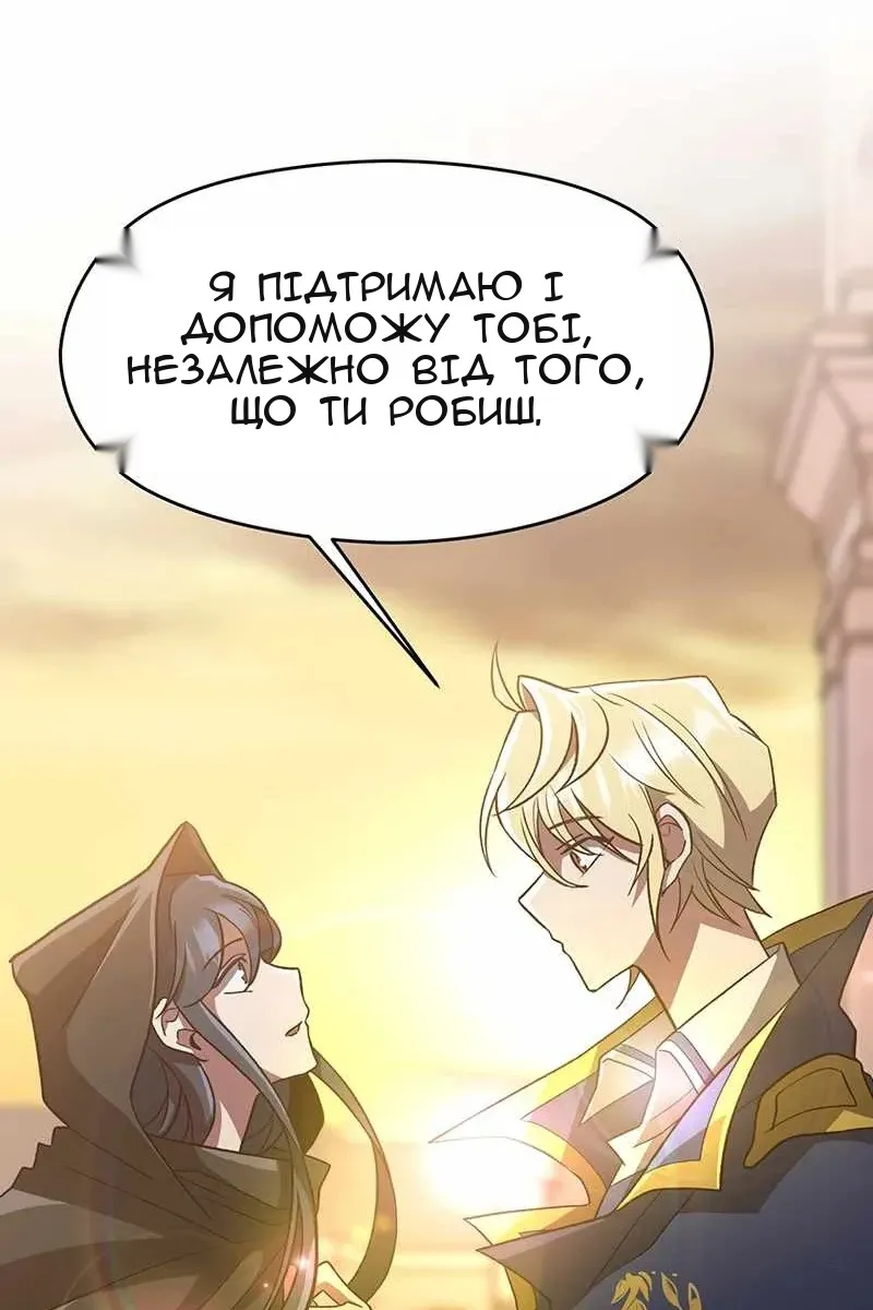 Сторінка 16
