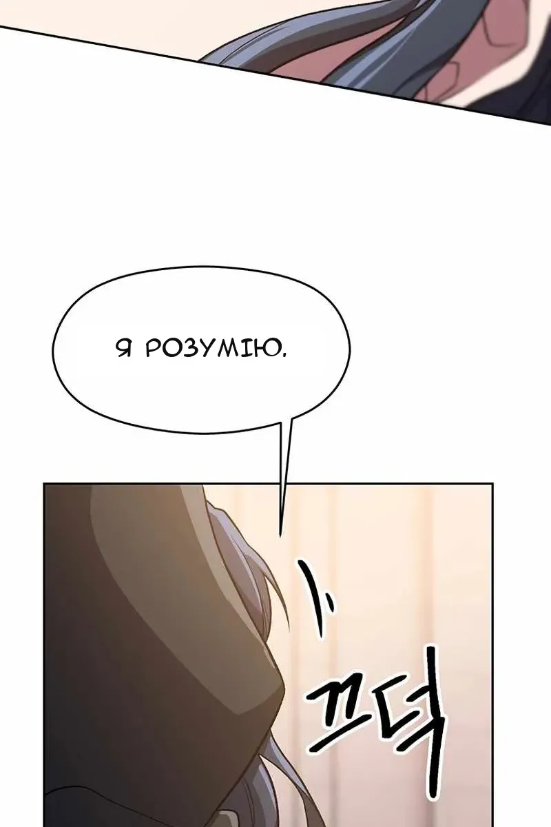 Сторінка 18