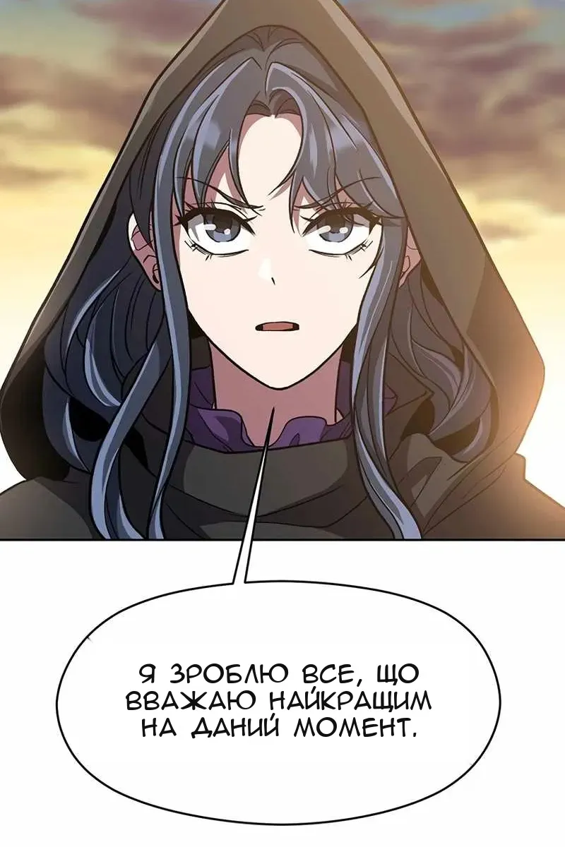 Сторінка 20