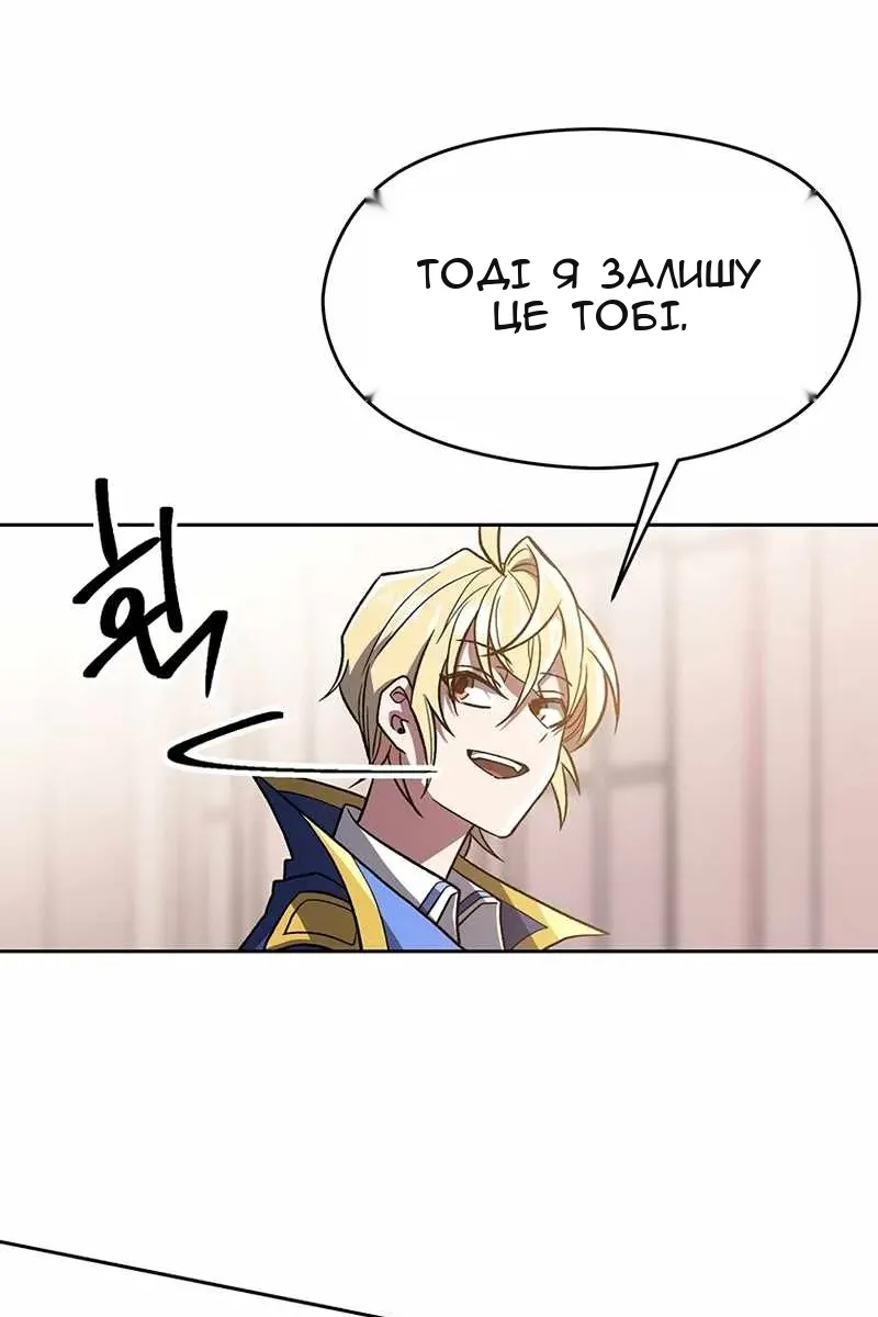 Сторінка 21
