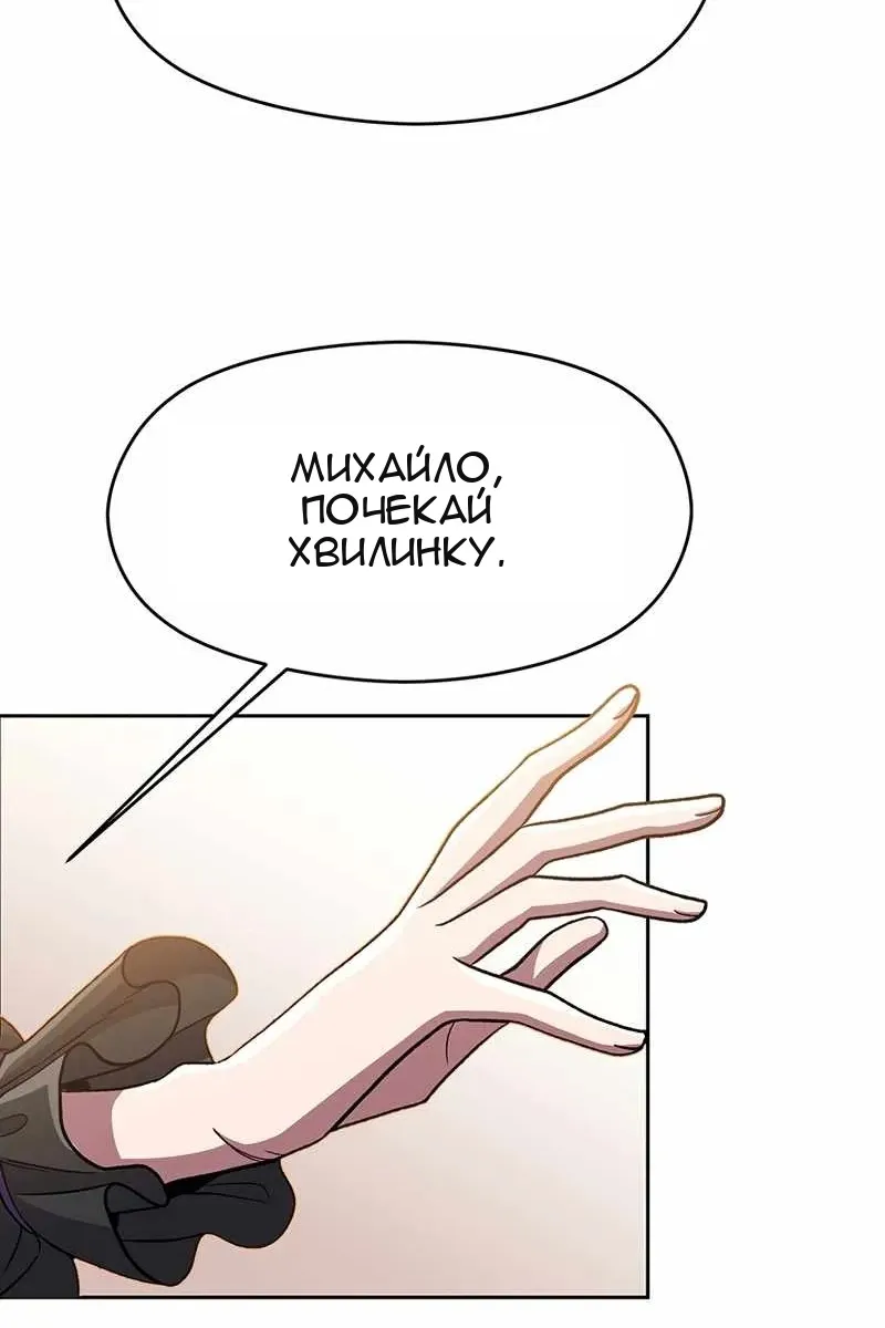 Сторінка 23