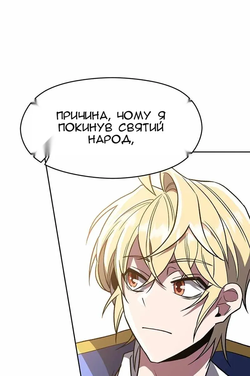 Сторінка 24
