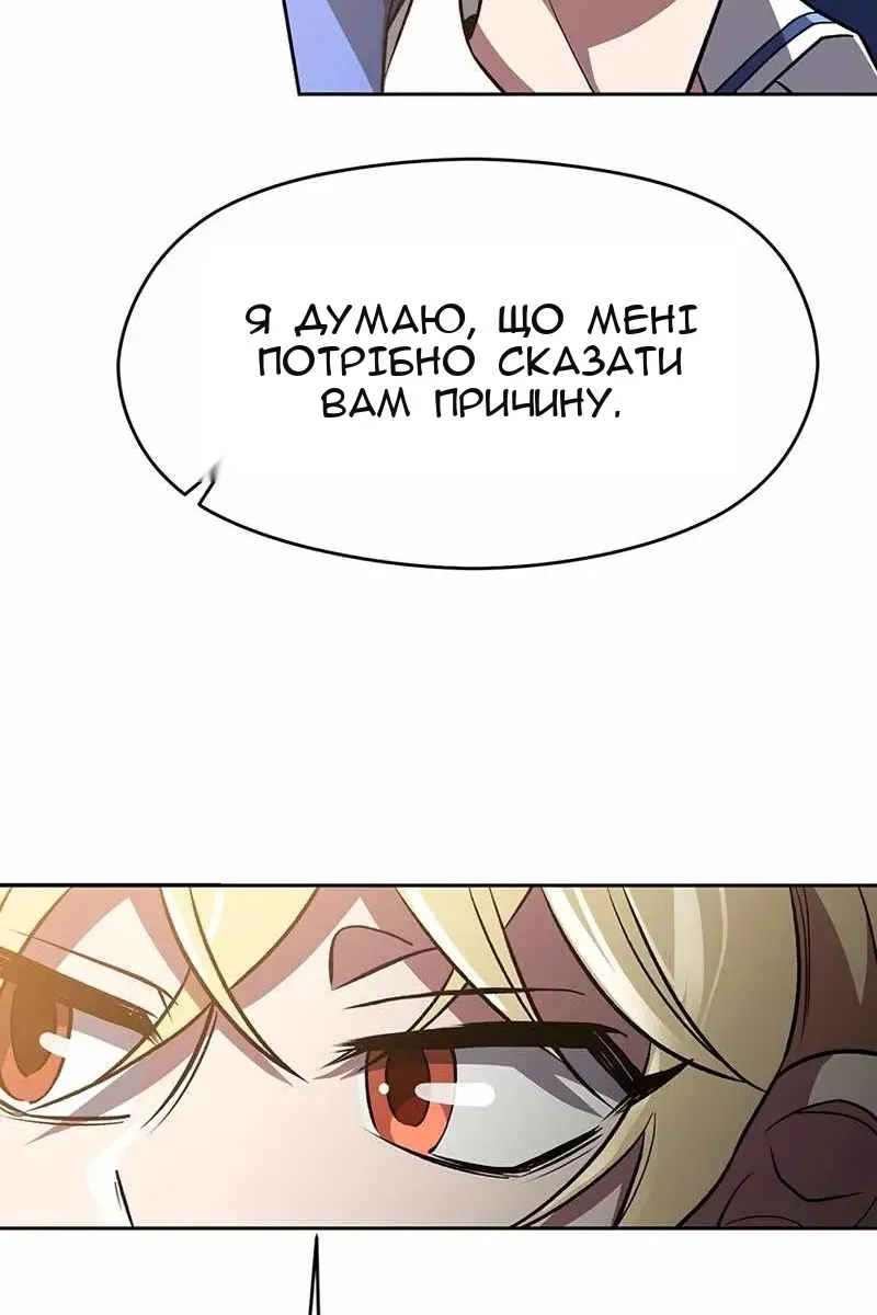 Сторінка 25