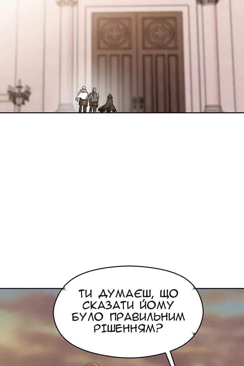Сторінка 28