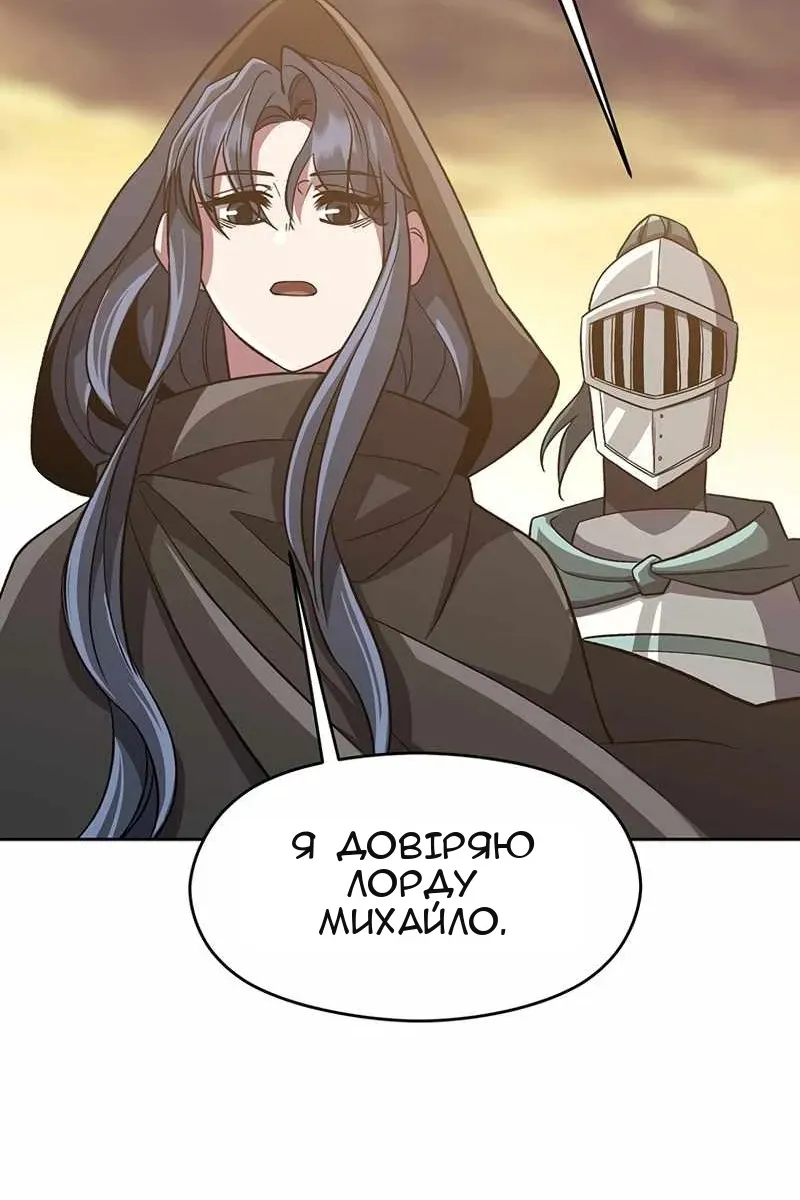Сторінка 29