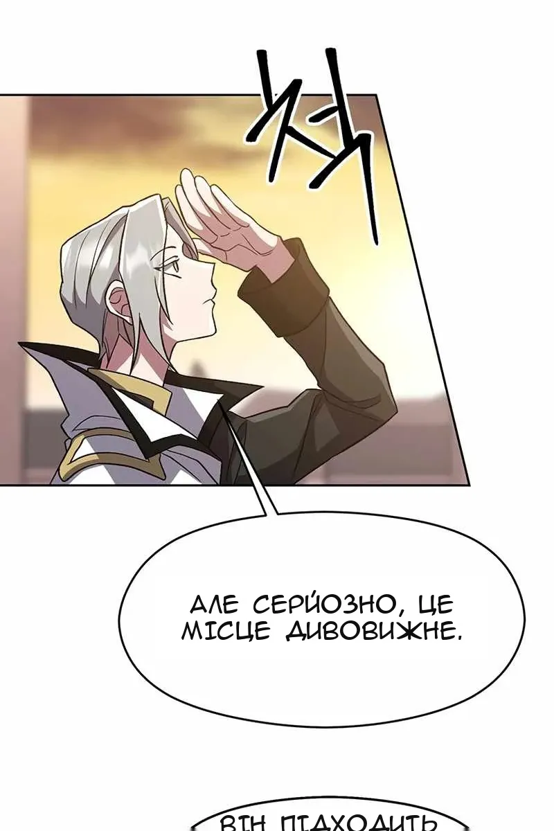 Сторінка 30
