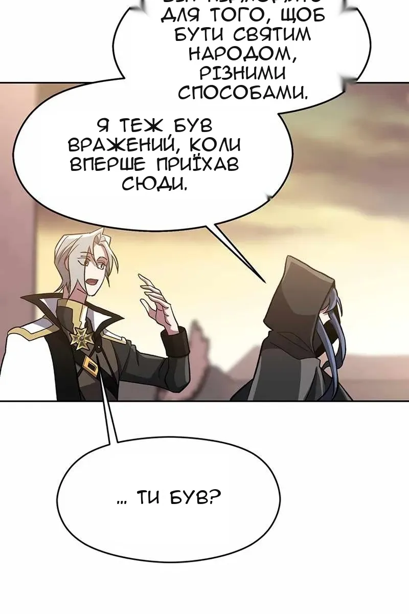 Сторінка 31