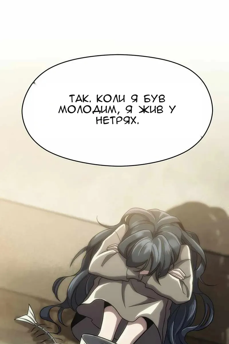 Сторінка 32