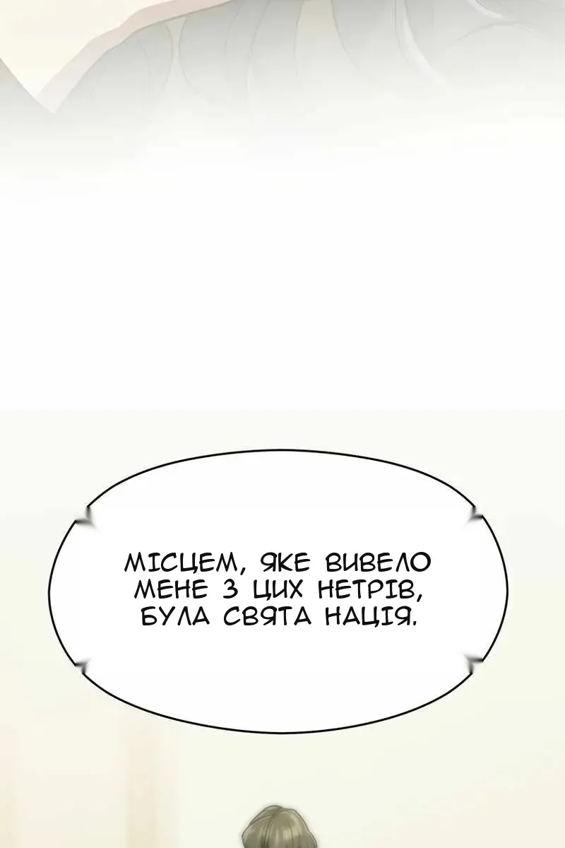 Сторінка 37