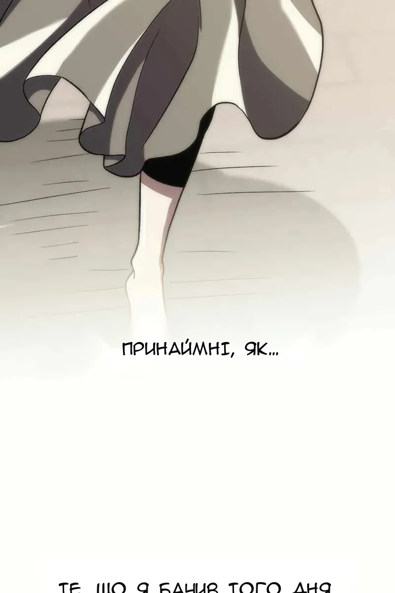 Сторінка 41